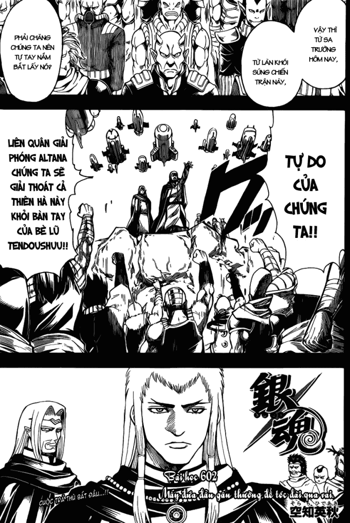 Gintama Chapter 602 - 5