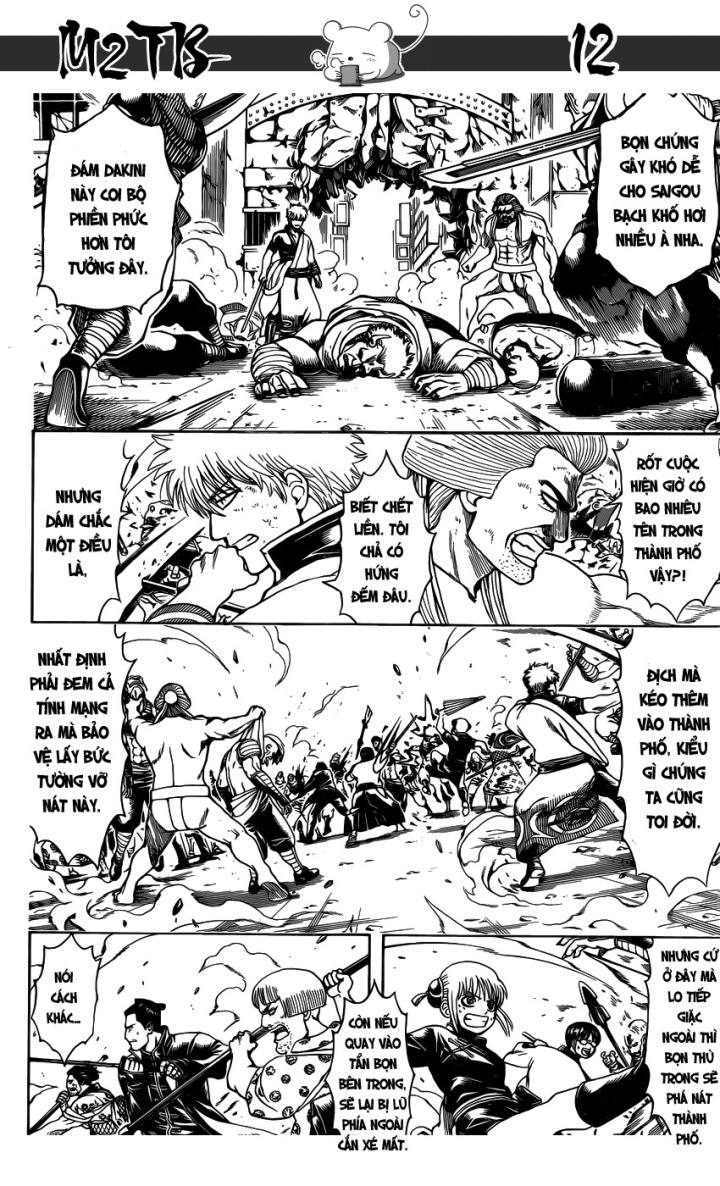 Gintama Chapter 616 - 13