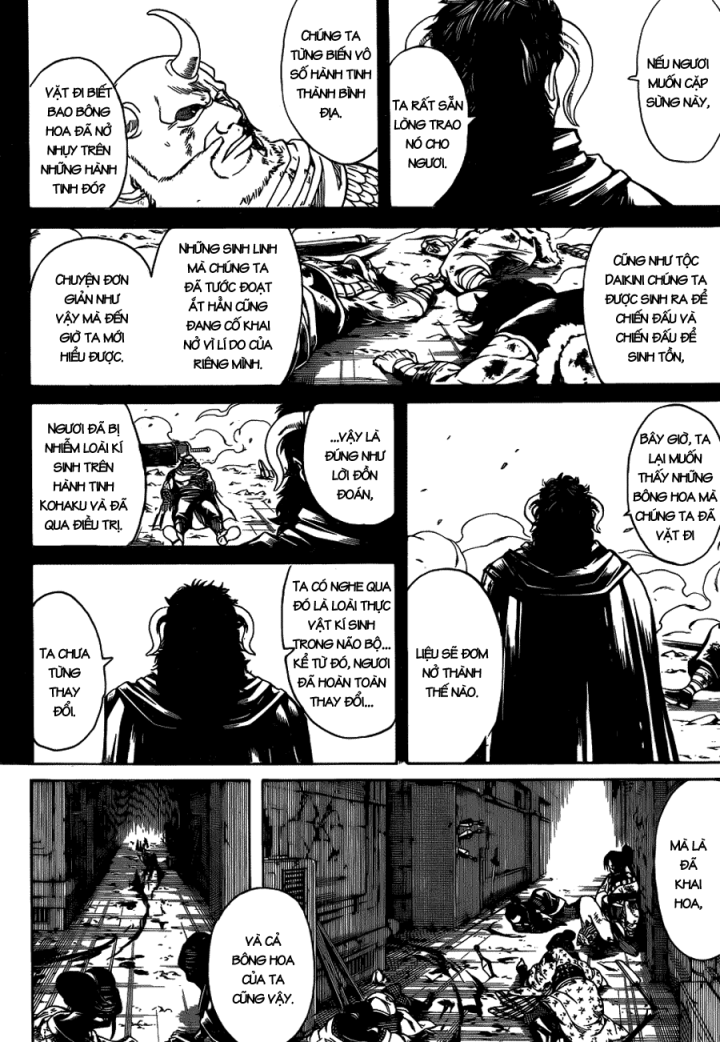 Gintama Chapter 625 - 3