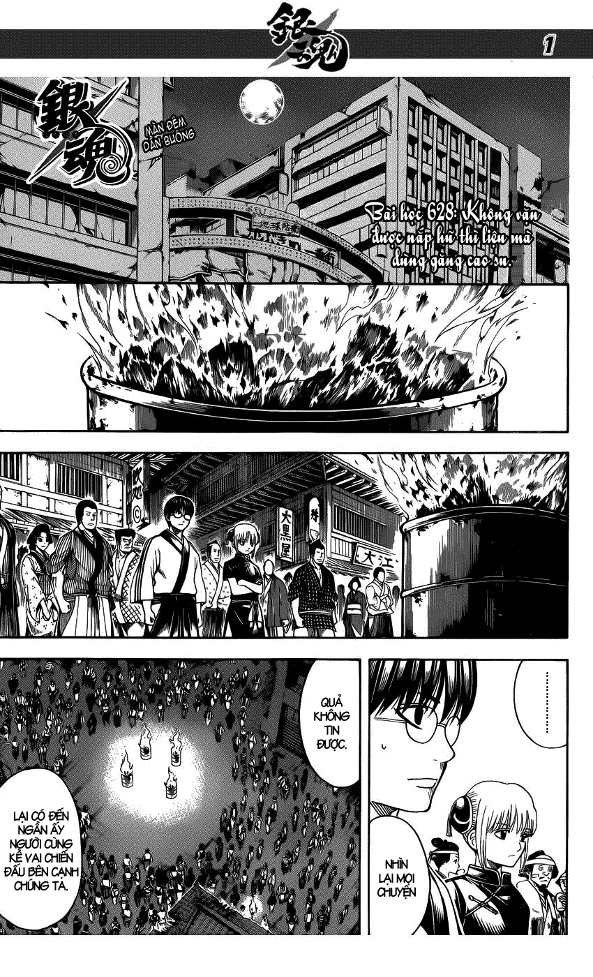 Gintama Chapter 628 - 2