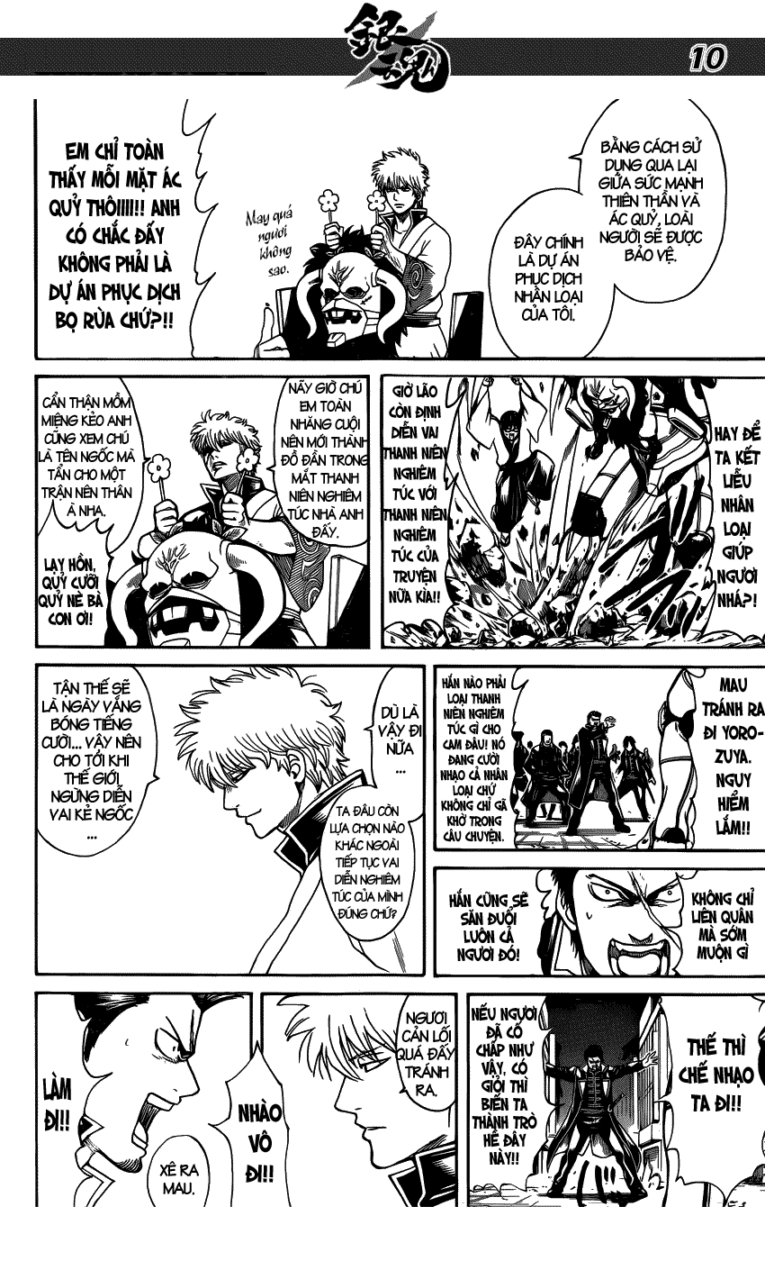 Gintama Chapter 628 - 11