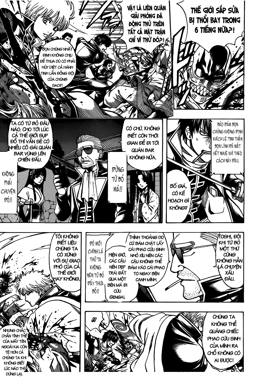 Gintama Chapter 631 - 12