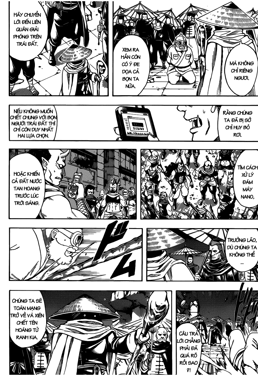 Gintama Chapter 631 - 3