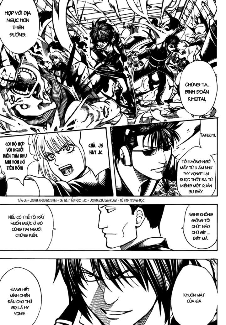 Gintama Chapter 639 - 9