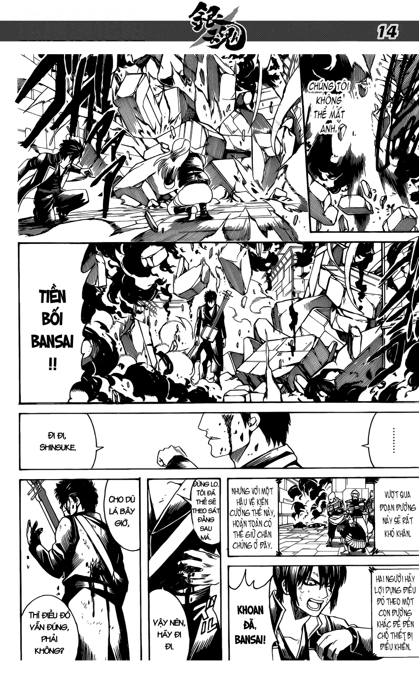 Gintama Chapter 641 - 15