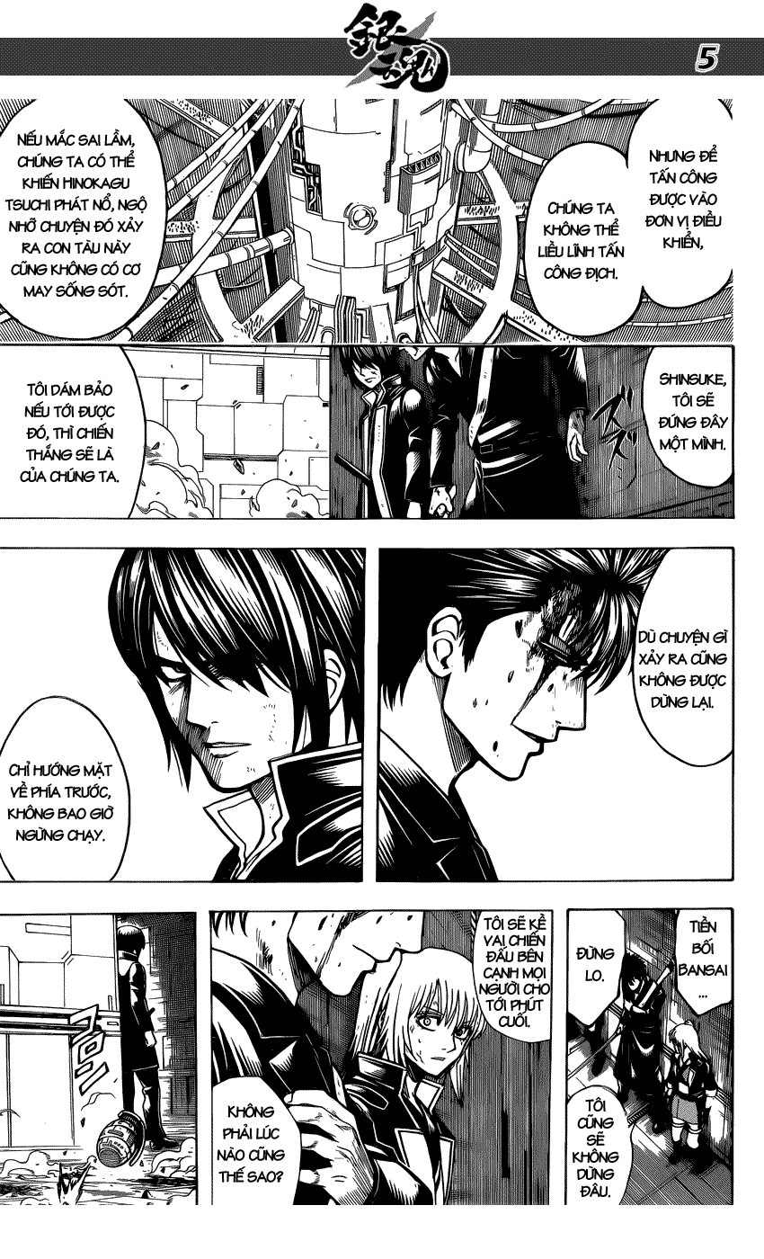 Gintama Chapter 641 - 6