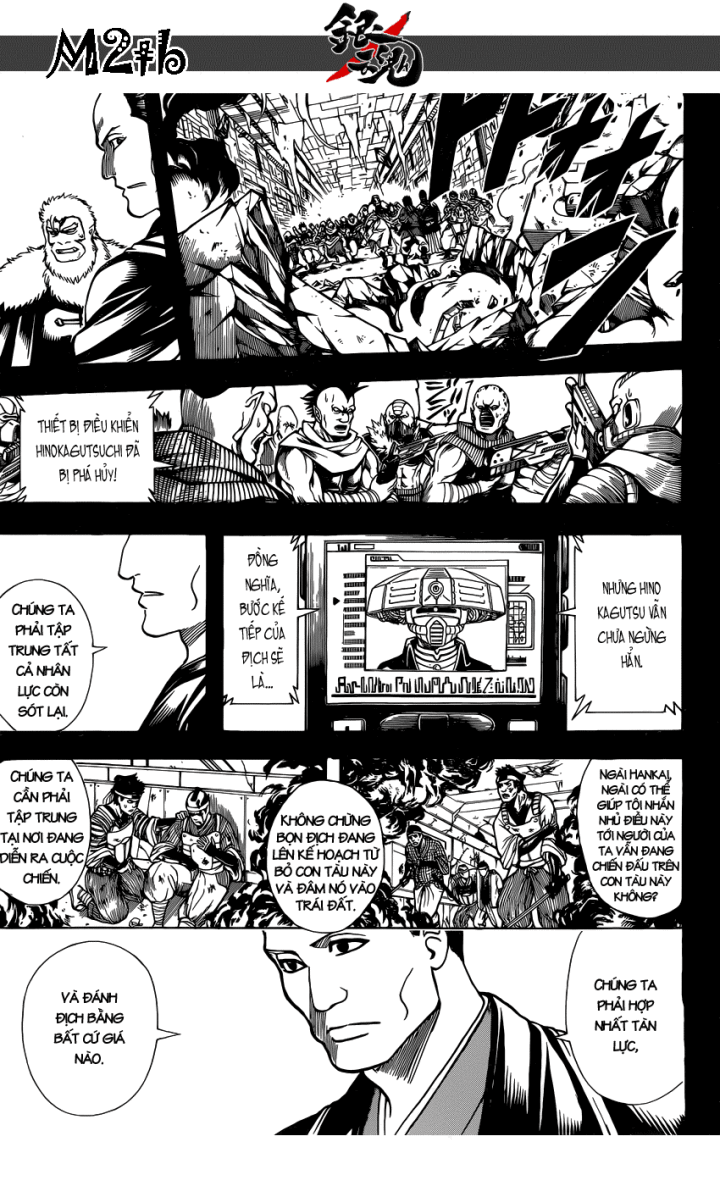 Gintama Chapter 646 - 3