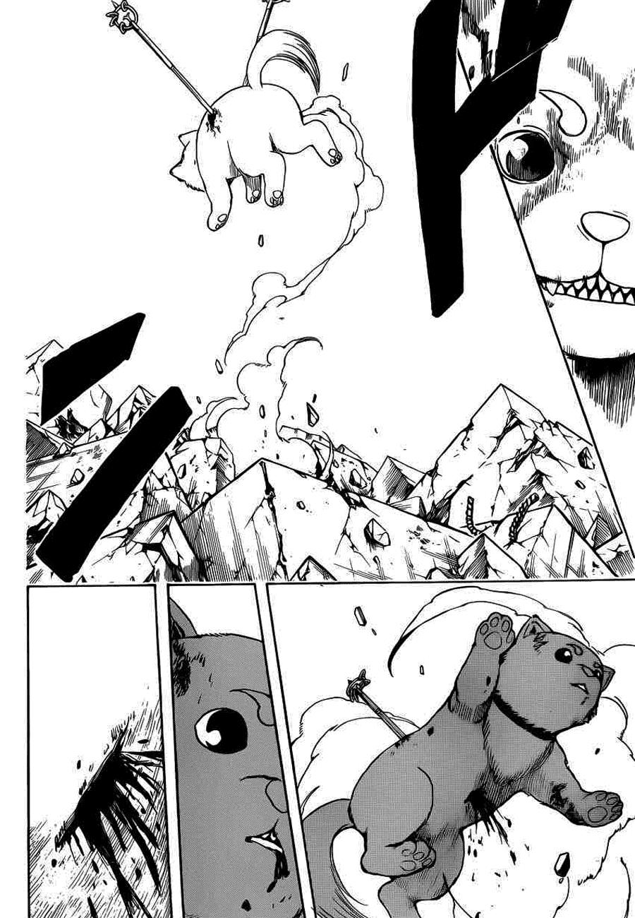 Gintama Chapter 657 - 16