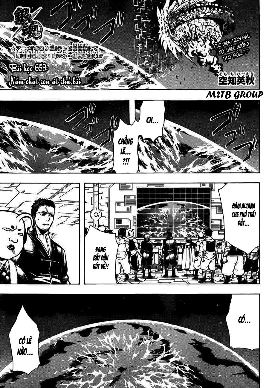 Gintama Chapter 659 - 1