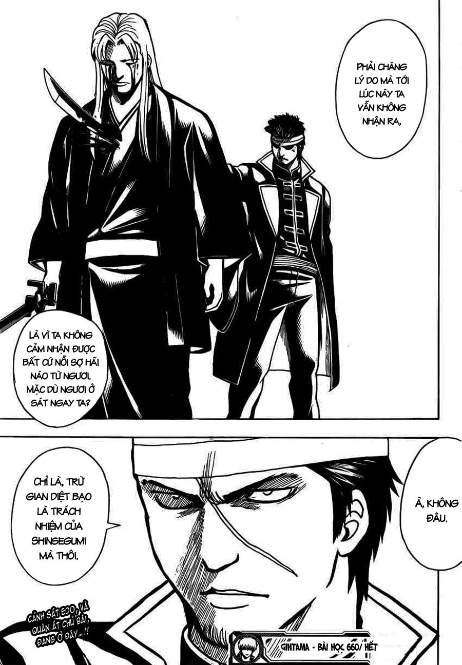 Gintama Chapter 660 - 19