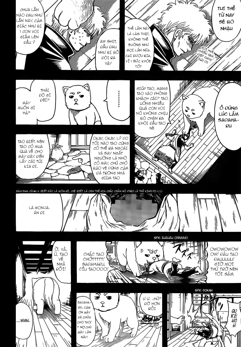 Gintama Chapter 664 - 11