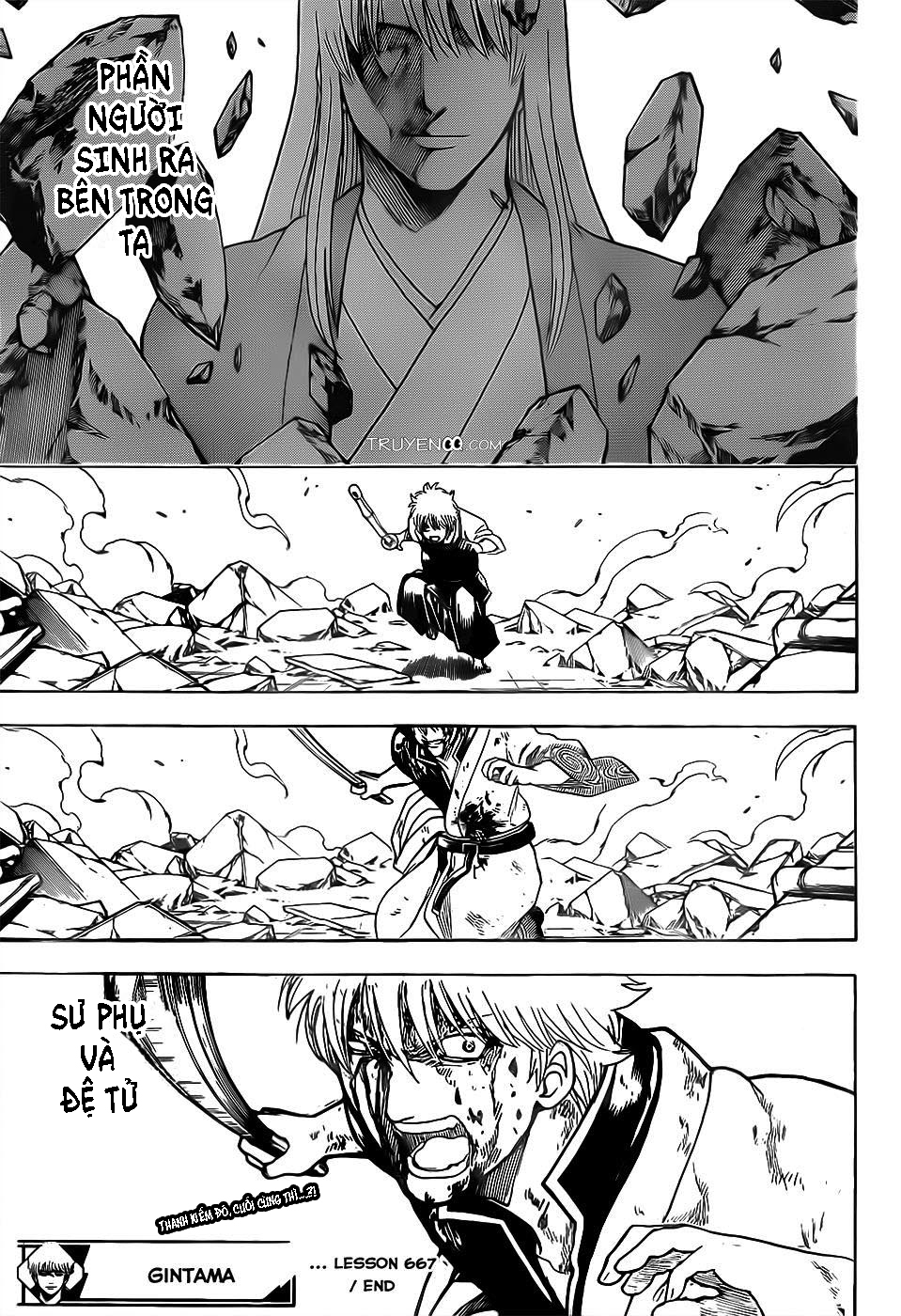 Gintama Chapter 667 - 20