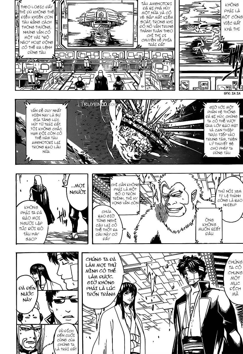 Gintama Chapter 668 - 13