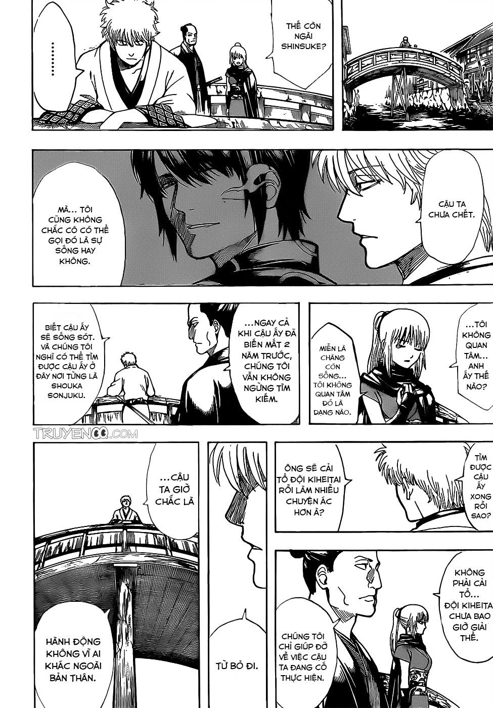 Gintama Chapter 675 - 17