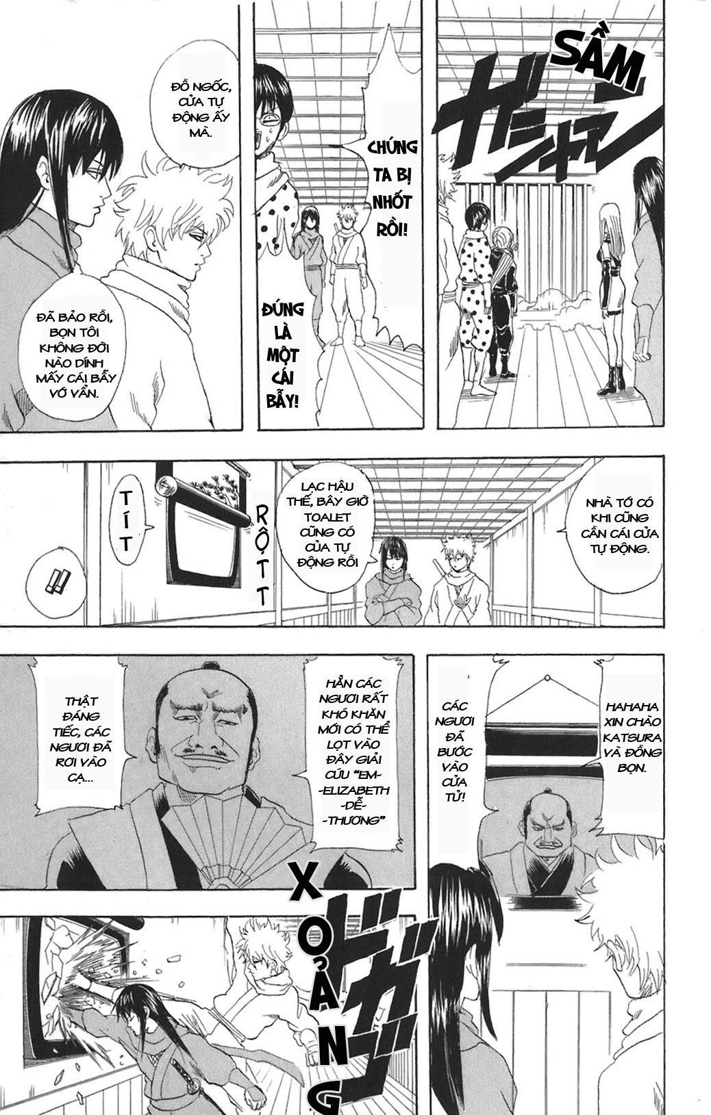 Gintama Chapter 68 - 12