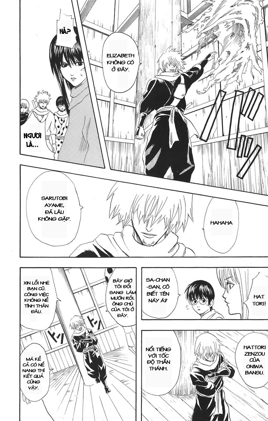 Gintama Chapter 68 - 19