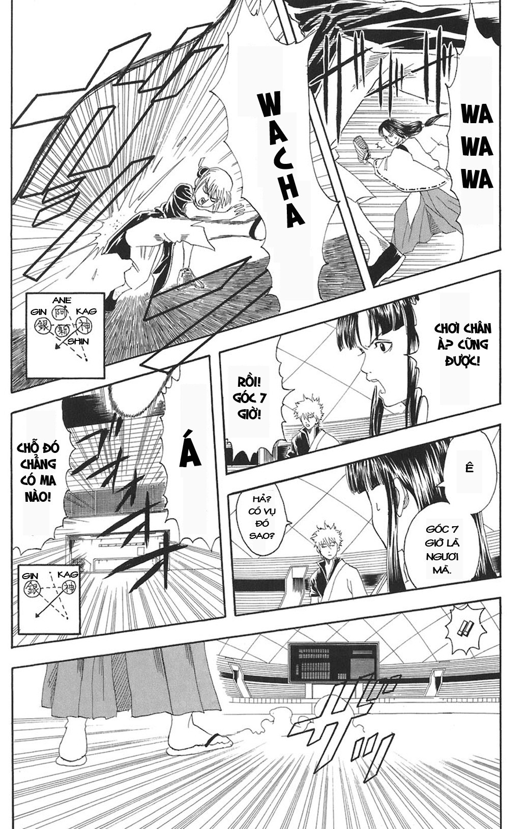 Gintama Chapter 73 - 14