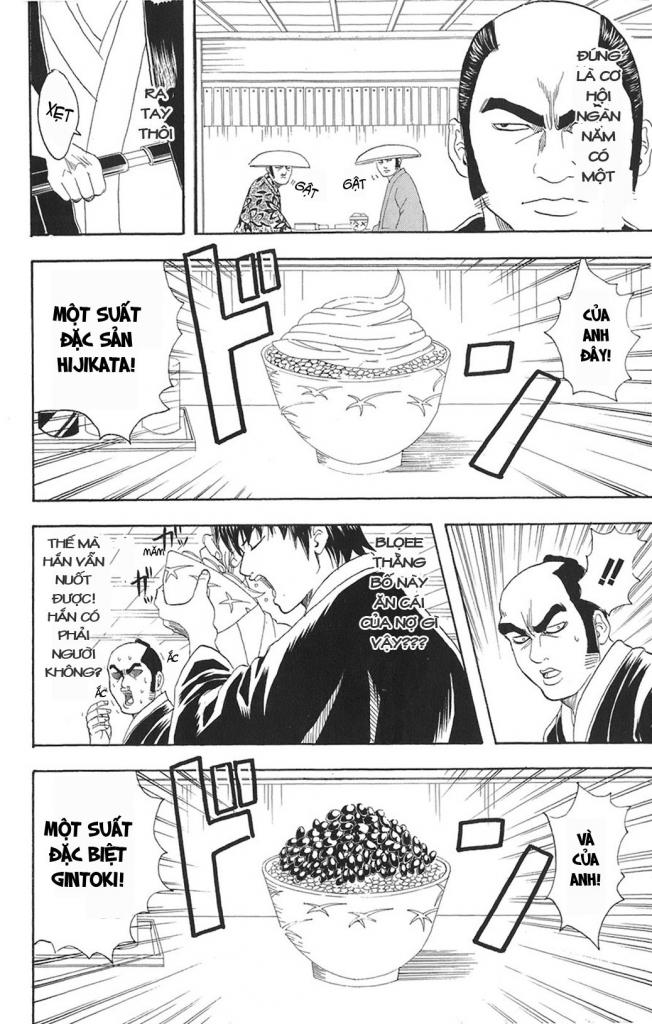 Gintama Chapter 75 - 4