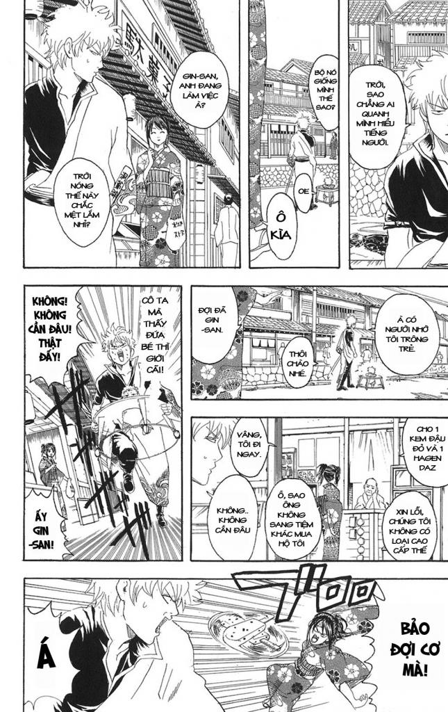 Gintama Chapter 77 - 12