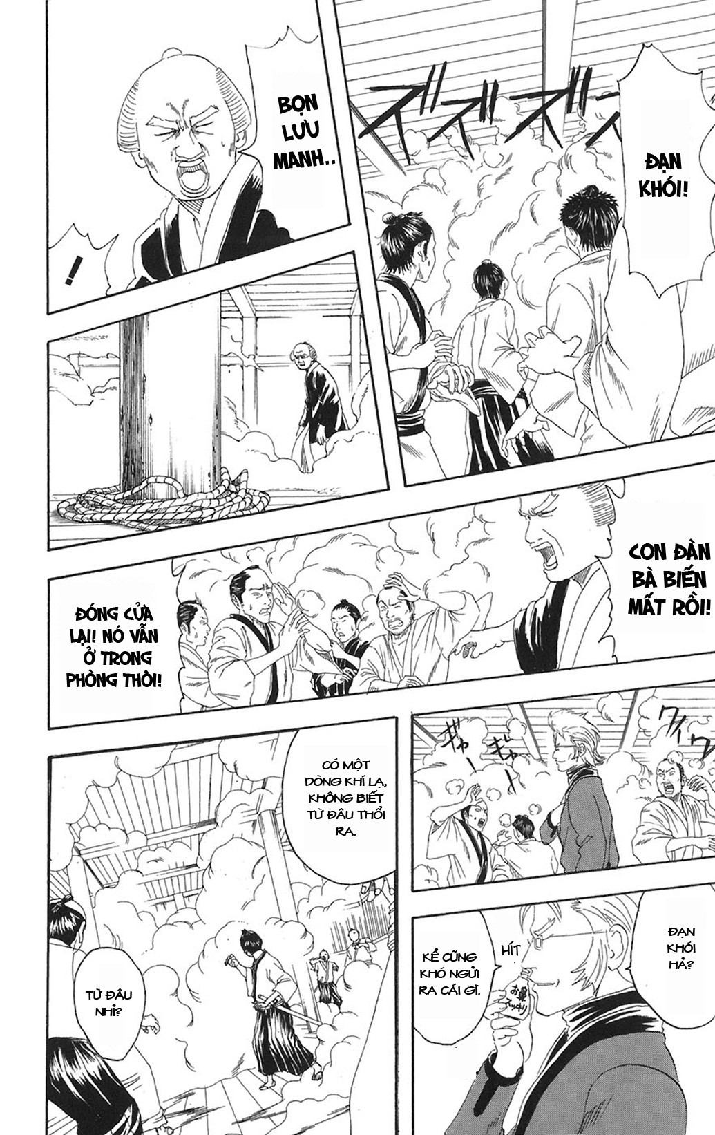 Gintama Chapter 79 - 4