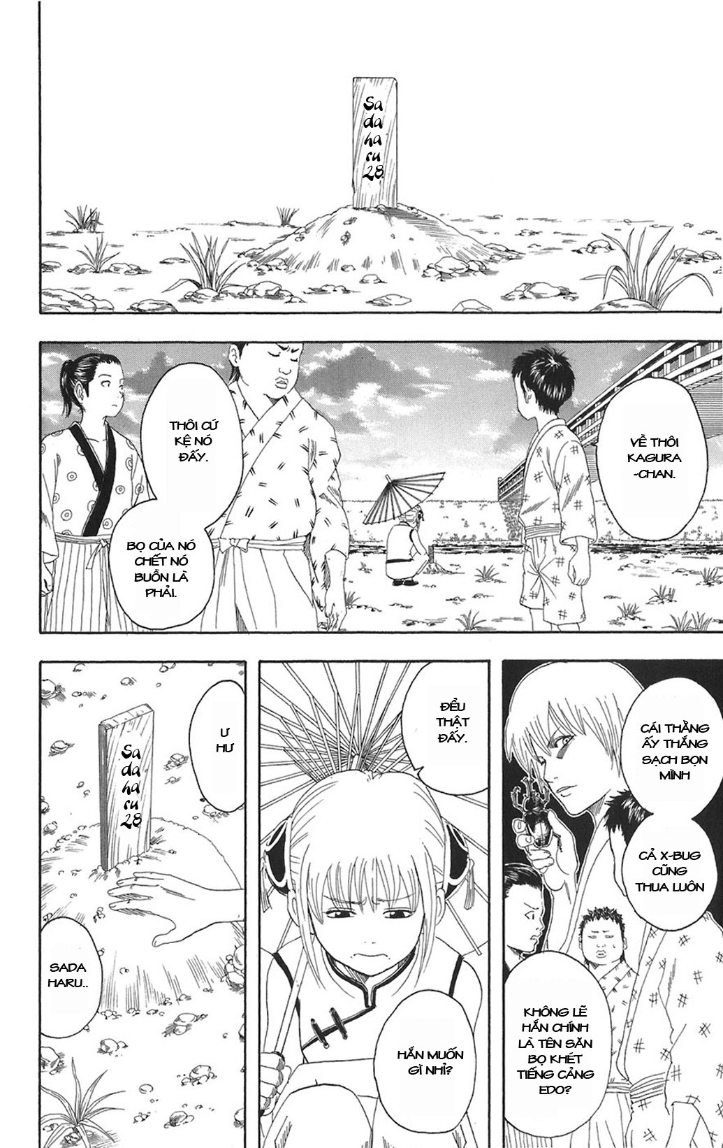 Gintama Chapter 83 - 4