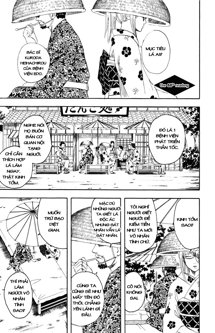 Gintama Chapter 88 - 1