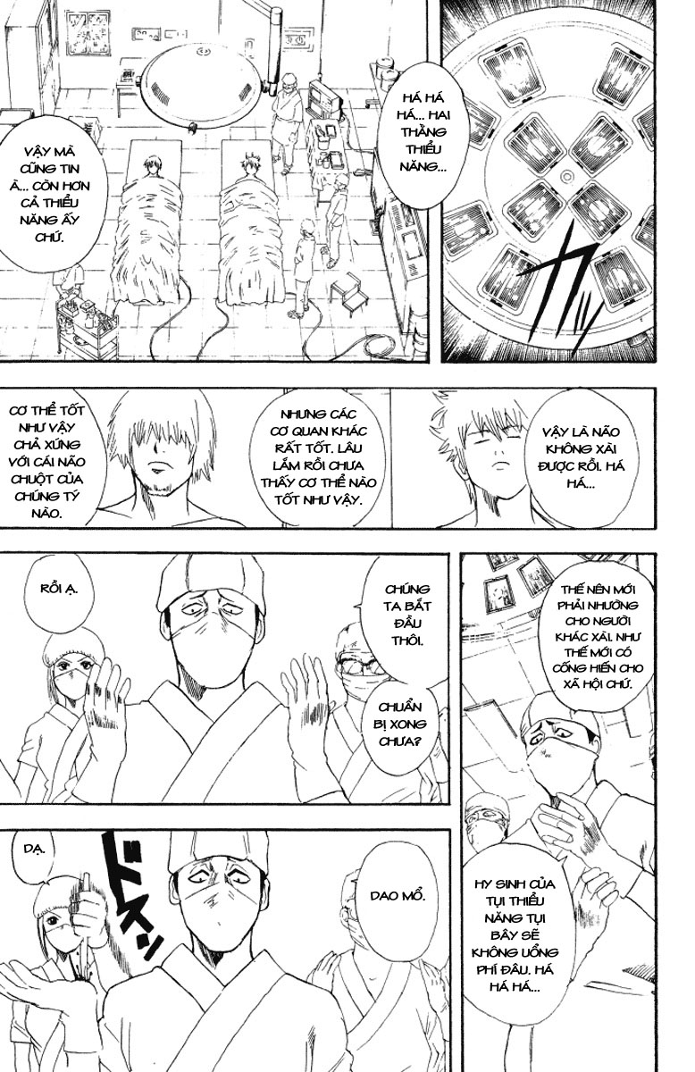 Gintama Chapter 88 - 15