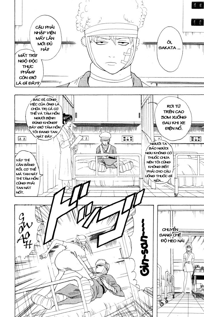 Gintama Chapter 88 - 4