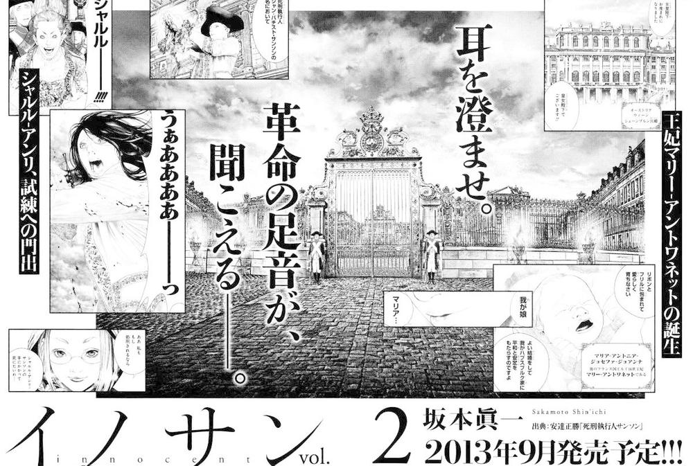 Innocent Chapter 8 - 21