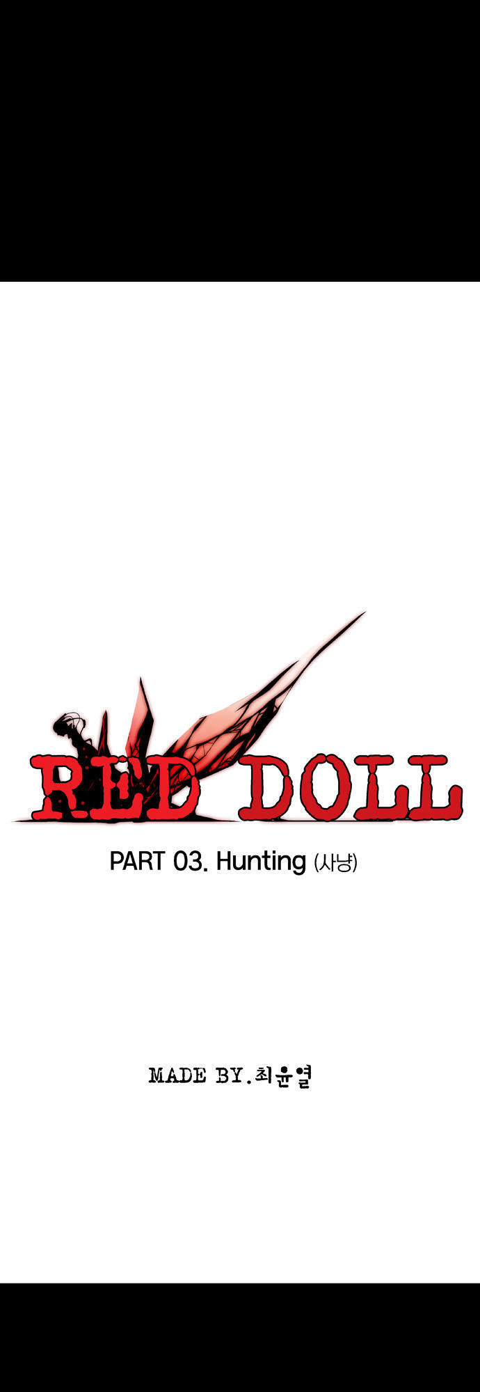 Red Doll Chapter 3 - 4