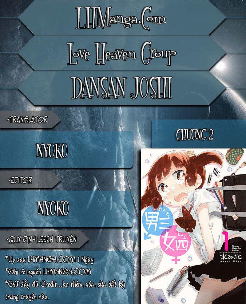 Dansan Joshi Chapter 2 - 1