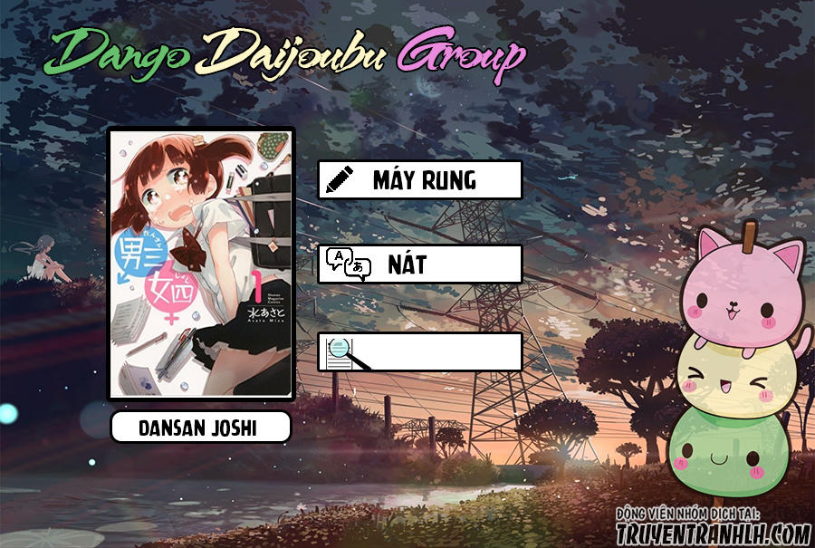 Dansan Joshi Chapter 41 - 3