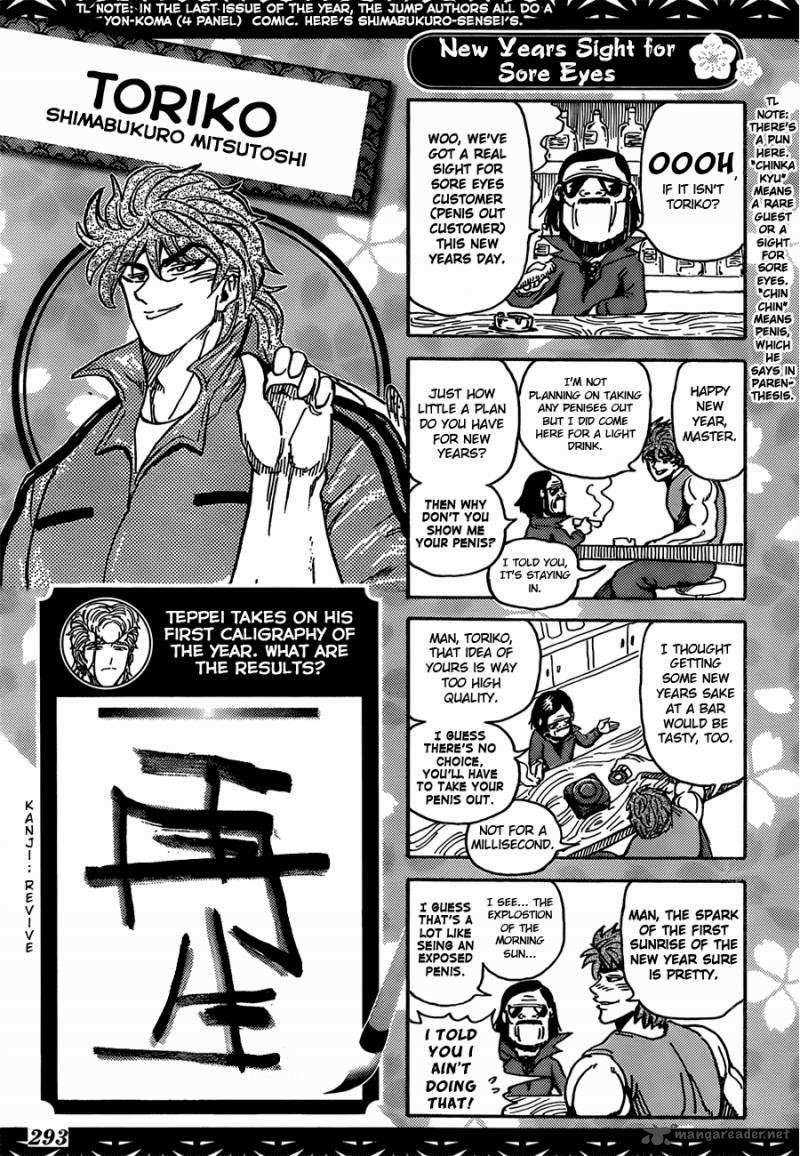 Toriko - Thợ Săn Ẩm Thực Chapter 170 - 21