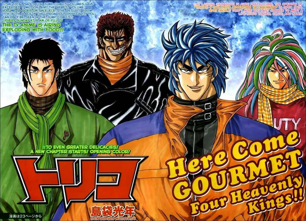 Toriko - Thợ Săn Ẩm Thực Chapter 173 - 4