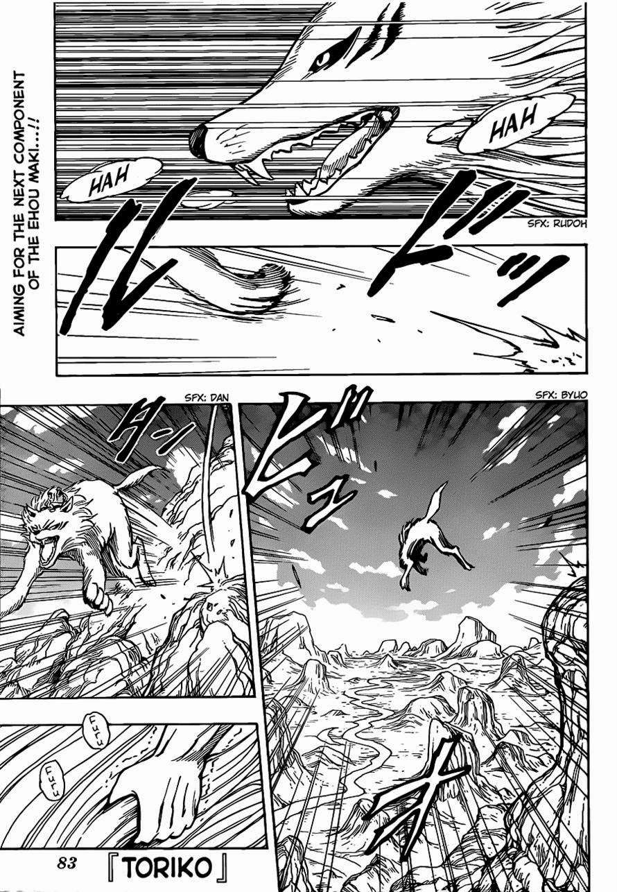 Toriko - Thợ Săn Ẩm Thực Chapter 178 - 1