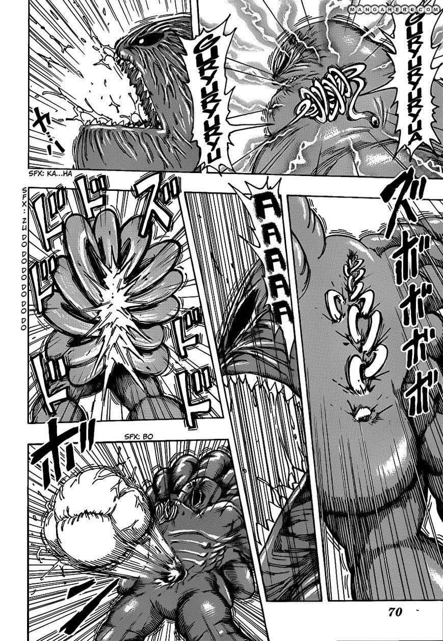 Toriko - Thợ Săn Ẩm Thực Chapter 207 - 7