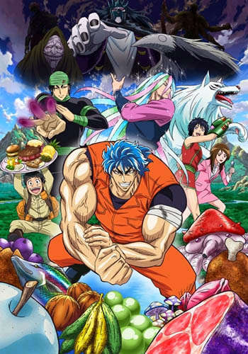 Toriko - Thợ Săn Ẩm Thực Chapter 212 - 1