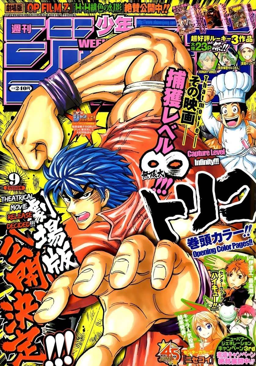 Toriko - Thợ Săn Ẩm Thực Chapter 219 - 1