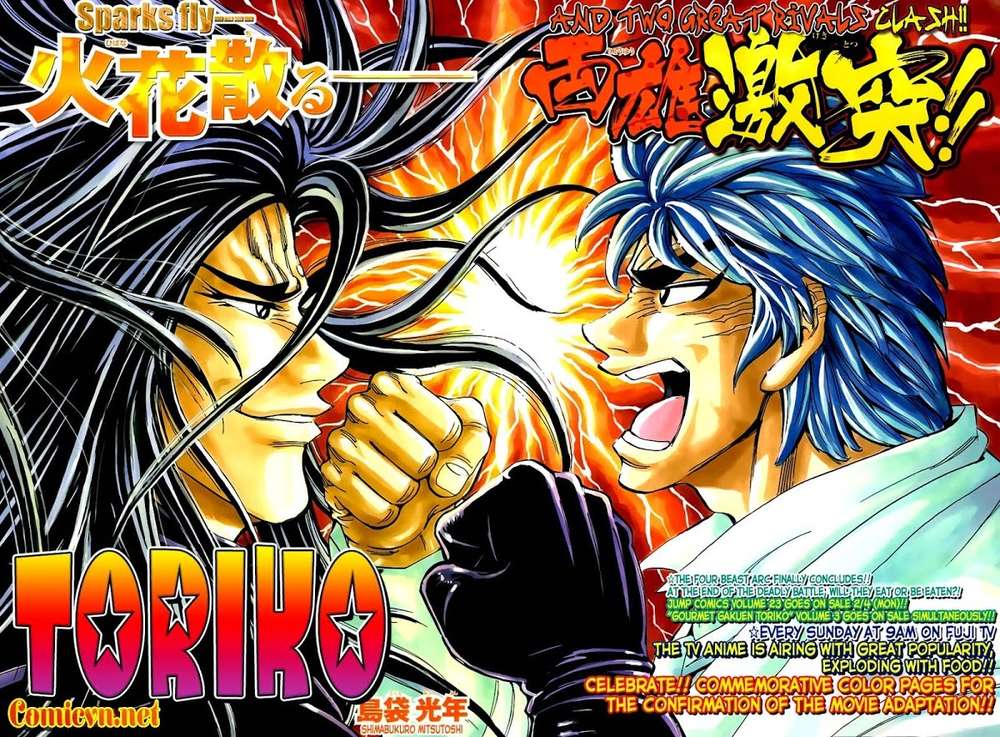 Toriko - Thợ Săn Ẩm Thực Chapter 219 - 2