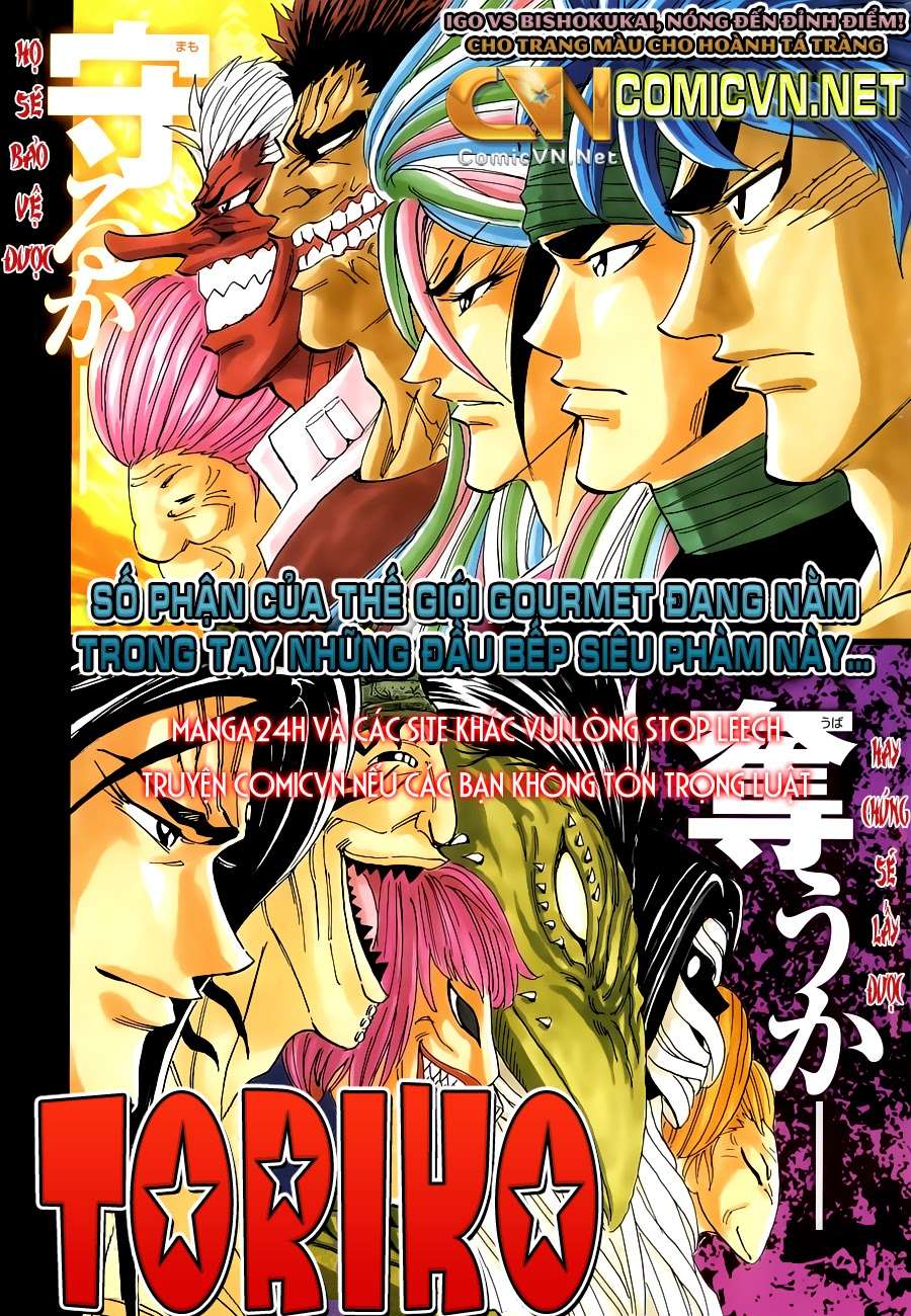 Toriko - Thợ Săn Ẩm Thực Chapter 224 - 2