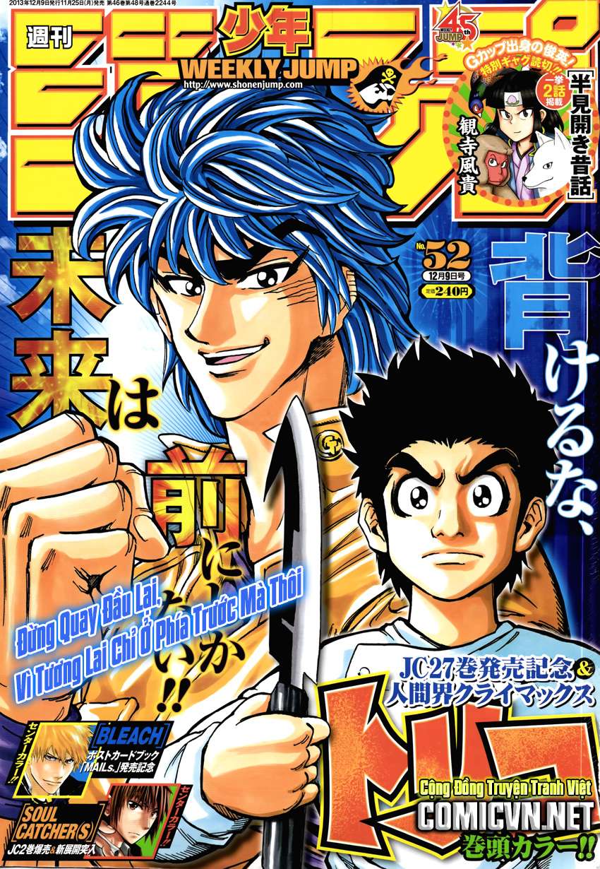 Toriko - Thợ Săn Ẩm Thực Chapter 258 - 1