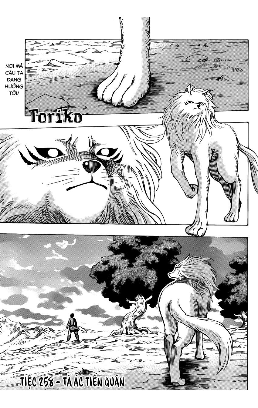 Toriko - Thợ Săn Ẩm Thực Chapter 258 - 4