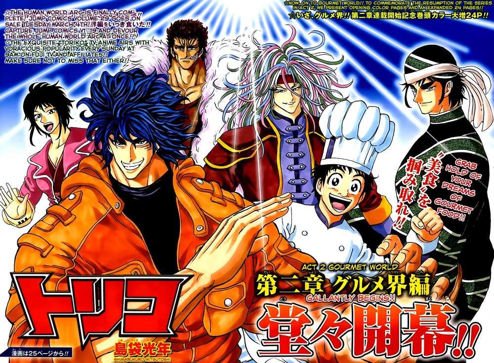 Toriko - Thợ Săn Ẩm Thực Chapter 264 - 3