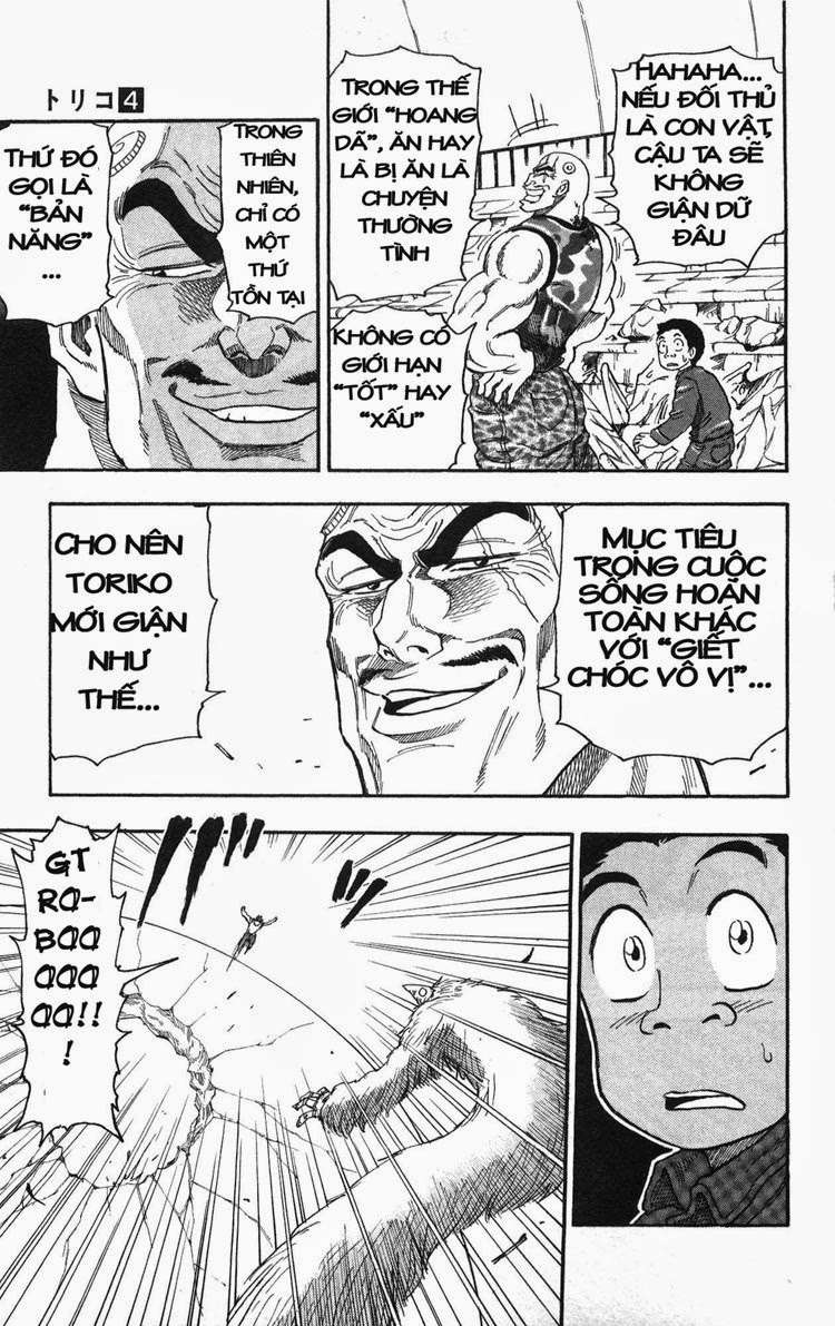 Toriko - Thợ Săn Ẩm Thực Chapter 27 - 3