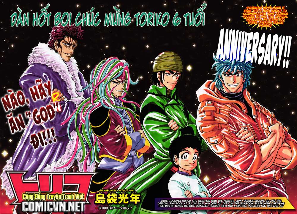 Toriko - Thợ Săn Ẩm Thực Chapter 279 - 1