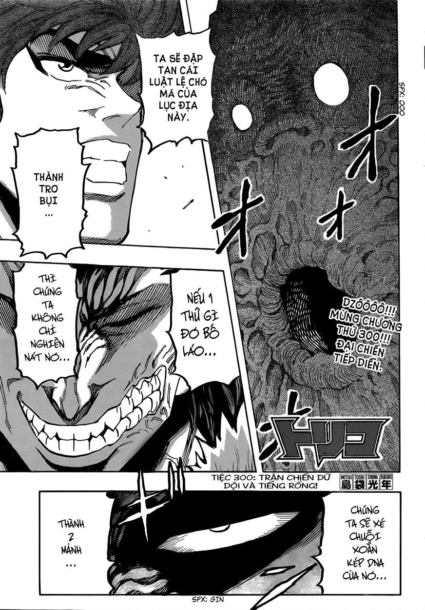 Toriko - Thợ Săn Ẩm Thực Chapter 300 - 3