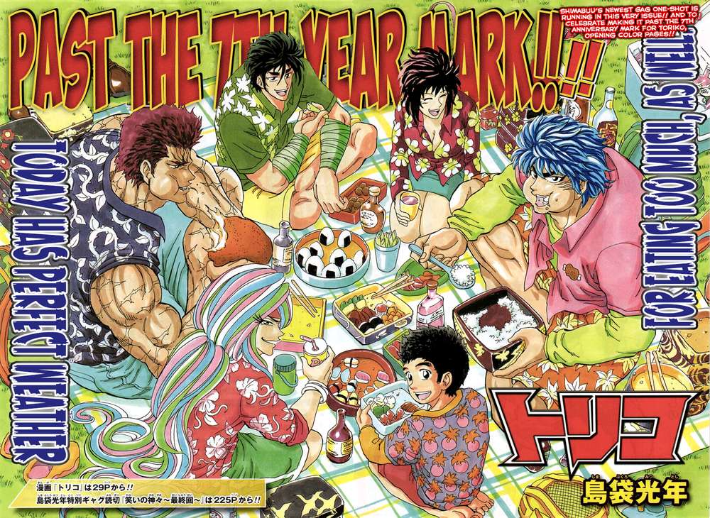 Toriko - Thợ Săn Ẩm Thực Chapter 326 - 2