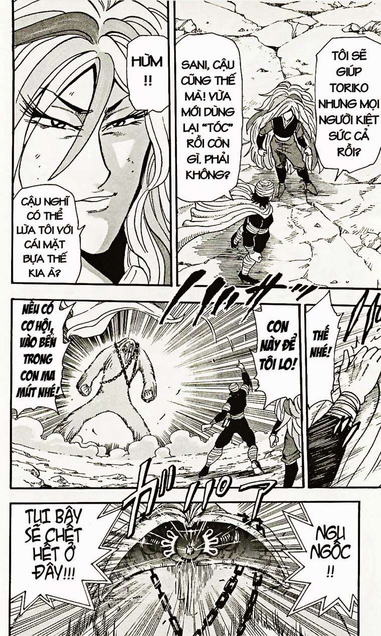 Toriko - Thợ Săn Ẩm Thực Chapter 41 - 17