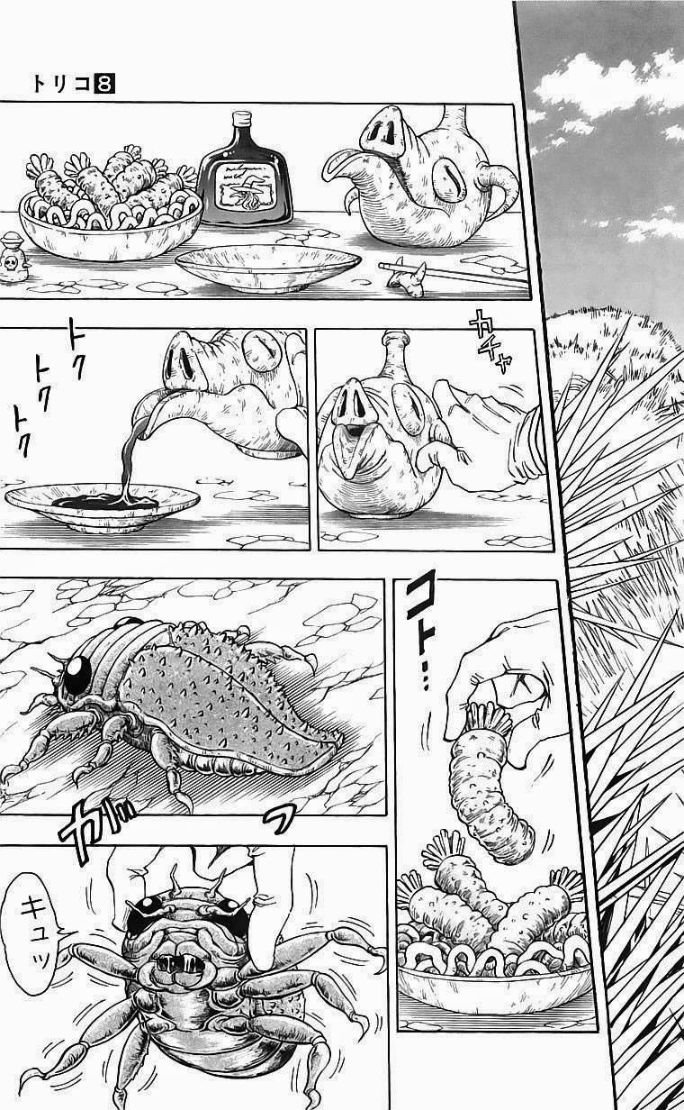 Toriko - Thợ Săn Ẩm Thực Chapter 63 - 3