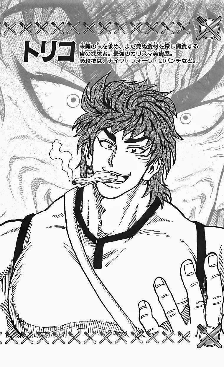 Toriko - Thợ Săn Ẩm Thực Chapter 89 - 5